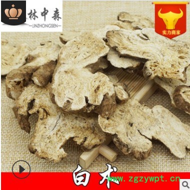 白术片现货批发亳州地产中药材白术批发散装白术中药图3