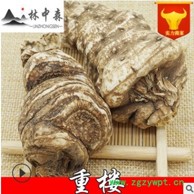 林中森中药材厂家中药材现货批发滇重楼现货批发图3