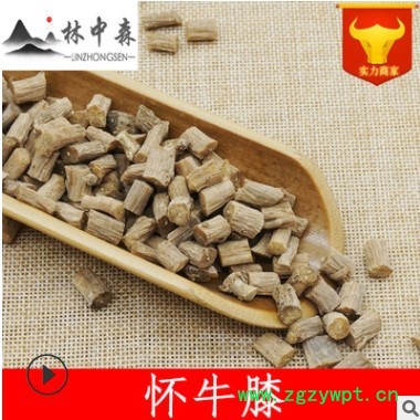 林中森中药材厂家产地货源中药材现货批发散装怀牛膝现货图3