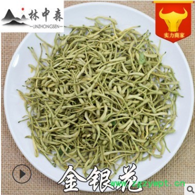 林中森中药材厂家产地货源现货批发散装20年头茬金银花批发图3