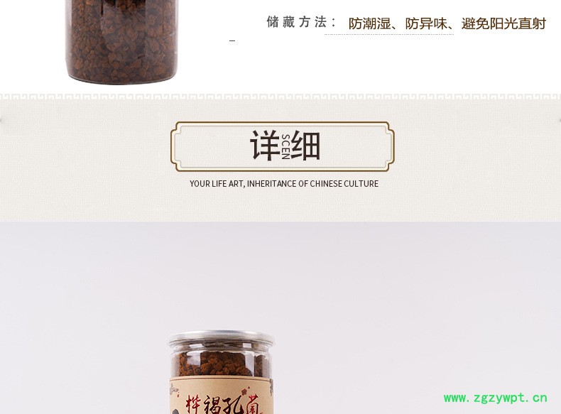 桦树茸黑晶颗粒,白桦茸食用方法,大块白桦茸