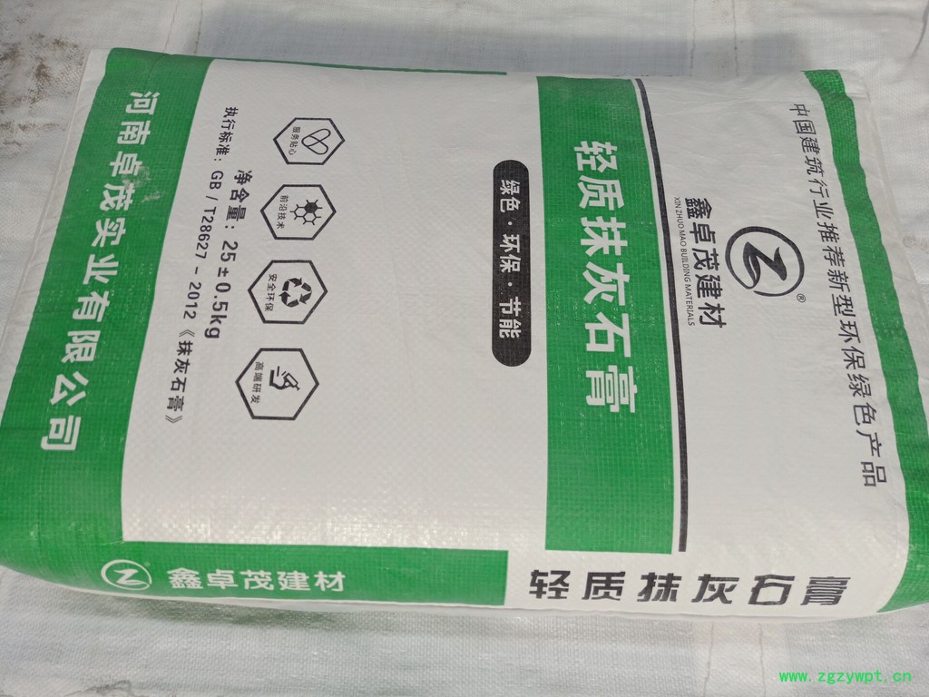 登封市河南轻质石膏粉 河南轻质石膏专用石膏粉厂家 河南粉石膏粉价格 质量好 登封市河南轻质石膏粉 河南轻质石膏专用石膏粉厂家 河南粉石膏粉价格 质量好
