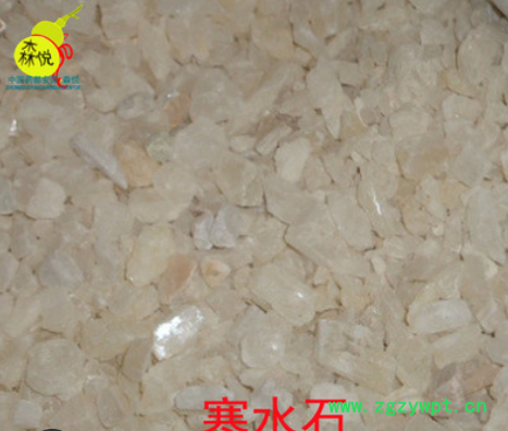 寒水石 批发冷背中药材 凝水石 鹊石 白水石 凌水石 按方抓药图2