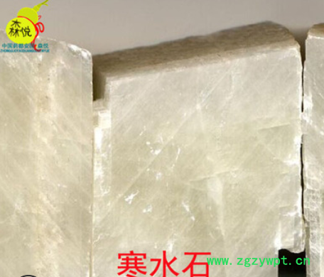 寒水石 批发冷背中药材 凝水石 鹊石 白水石 凌水石 按方抓药图3