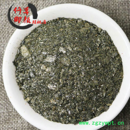 供应矿物原药材 青礞石 青蒙石 中药材批发供应图3