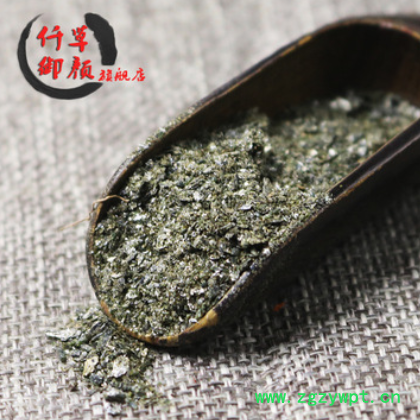 供应矿物原药材 青礞石 青蒙石 中药材批发供应图2