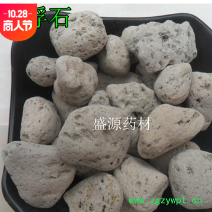 海浮石 中药材 海石 水泡石 大海浮石 浮海石 浮水石