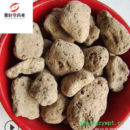 【紫轩堂】海浮石500g新货上市量大从优实物拍摄中药材批发海浮石图2