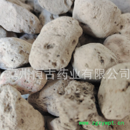 海浮石中药材 浮水石1000g 海浮石花 新货图3