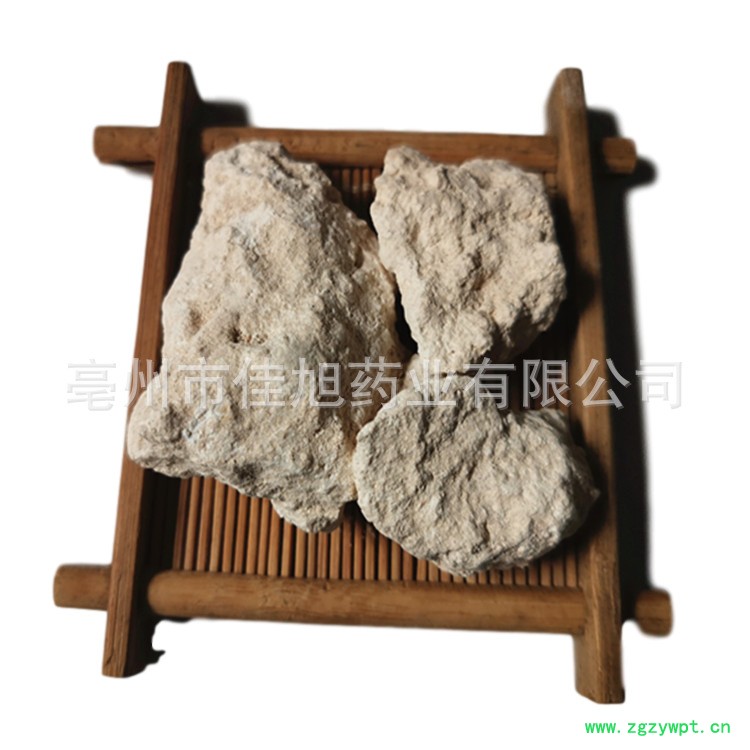 炉甘石3@凡科快图