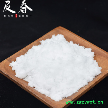 白矾 白凡明矾白帆 白巩外用泡脚非食用级白矾块一斤500克图3