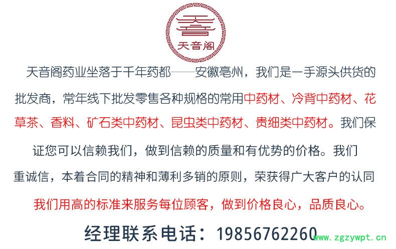 微信图片_20210312094154