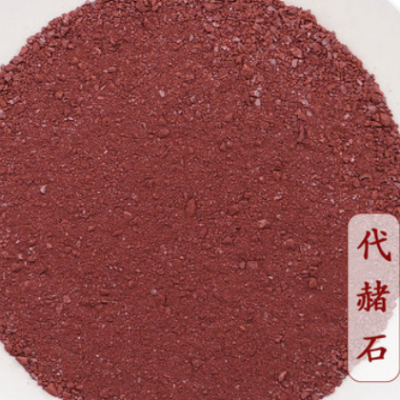 代赭石 统 产地四川 500g 中药材批发 规格齐全