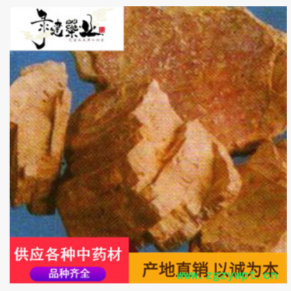 密陀僧 弥陀曾 矿石 产地 四川省图2