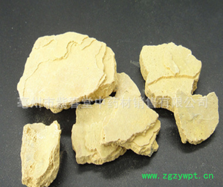 中药材 密陀僧 没多僧 金炉底 银炉底 金陀僧图2