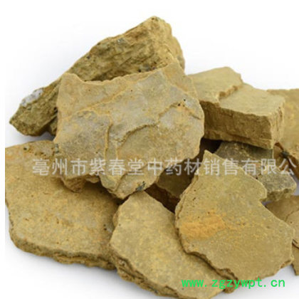 中药材 密陀僧 没多僧 金炉底 银炉底 金陀僧图3