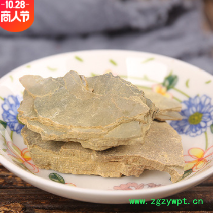 冷背奇中药材炼银矿石密陀僧别名金陀僧蜜陀僧银池炉底古法炮制