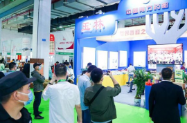 2022第八届北京中医药养生展会设中药材区域公共品牌展区