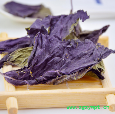 灏运堂中药材批发 紫苏 紫苏叶 紫苏打粉源头供应 散装大货批发图2