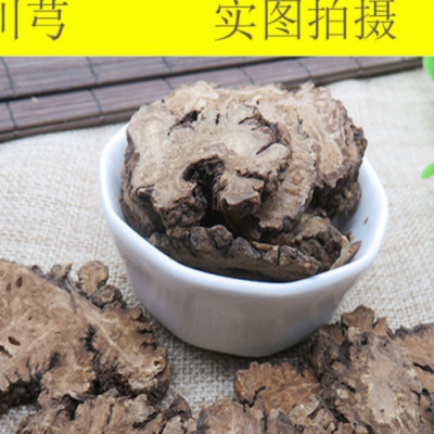中药材批发川芎 散装新货川芎片 一手货源量大从优一件代发