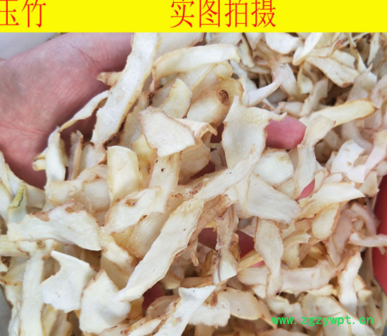 批发中药材 玉竹 玉竹片各种规格玉竹 泡酒料量大从优可代发图2