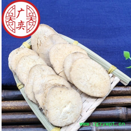 广奕中药材批发 中药材泽泻 水泽 如意花 量大从优图2