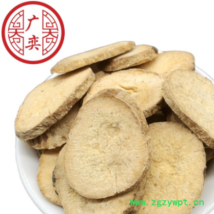 广奕中药材批发 中药材泽泻 水泽 如意花 量大从优图3