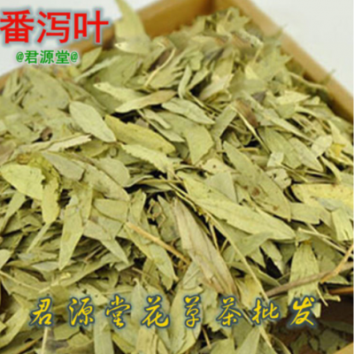 批发 番泻叶 泻叶