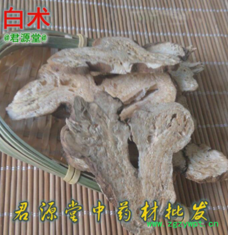 新货产地 中药材白术 白术片 安徽白术片个子图2