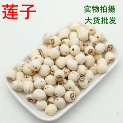 实体店专营批发2019新货 白莲子磨皮抽芯 君源堂