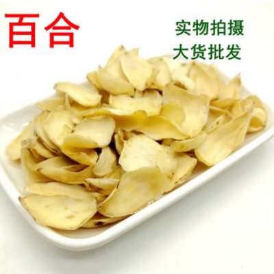 批发湖南龙山 百合干 百合干 干百合