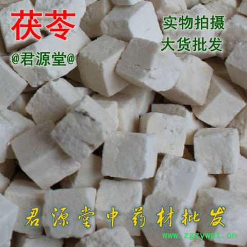 药食同源 茯苓丁 生丁 熟丁 茯苓片 白茯苓图3