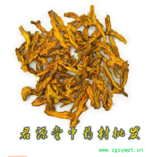 中药材批发 黄连 川连、姜连、川黄连、 黄连 大货供应