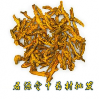 中药材批发 黄连 川连、姜连、川黄连、 黄连 大货供应