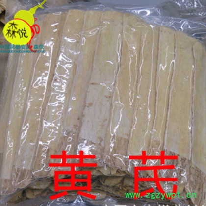 黄芪片 特大出口级无硫黄芪片 绵黄芪 绵芪 特级大片 保含量 正品图3