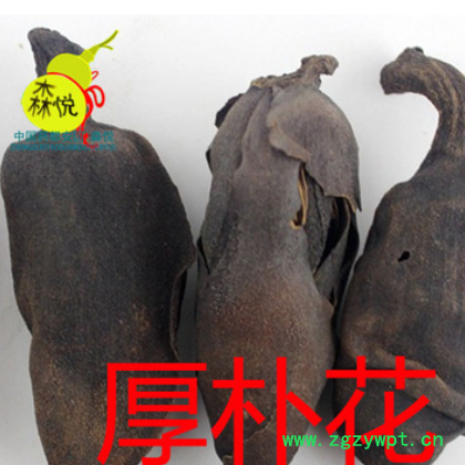 厚朴花 批发冷背中药材 调羹花 赤朴 川朴 淡伯 药用 正品图2