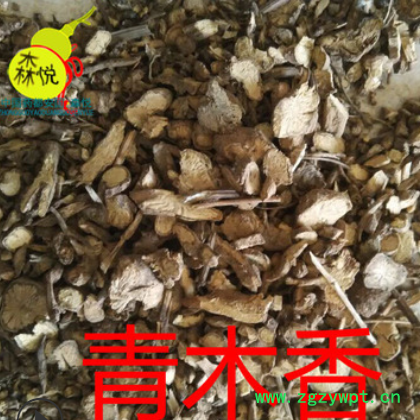 青木香 批发 中药材 土青木香 青藤香 蛇参根 独行根 按方抓药图3