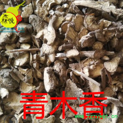 青木香 批发 中药材 土青木香 青藤香 蛇参根 独行根 按方抓药图2