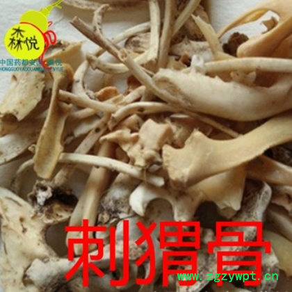 刺猬骨 批发冷背中药材 刺猬骨头 水洗去杂 消毒 专药用 正品保障