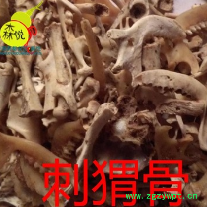 刺猬骨 批发冷背中药材 刺猬骨头 水洗去杂 消毒 专药用 正品保障图3
