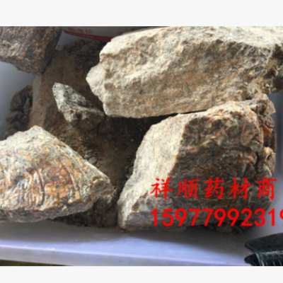 批发安息香粉 拙贝罗香 香薰香料 白花榔中药材