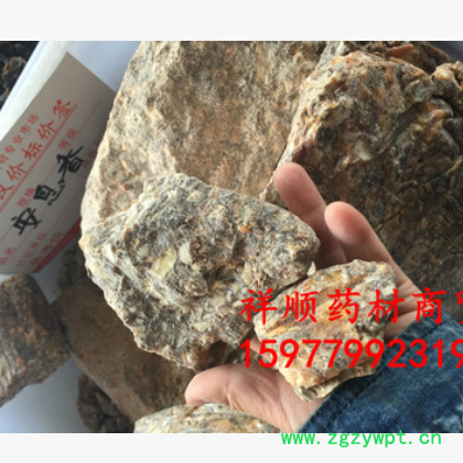 批发安息香粉 拙贝罗香 香薰香料 白花榔中药材图2