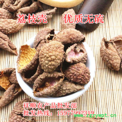 大量批发 生晒荔枝皮 荔枝壳 荔枝衣图3