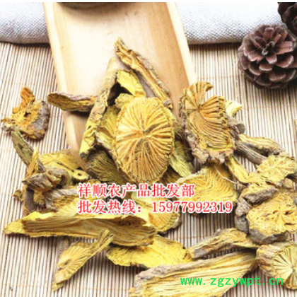 野 黄藤 大黄藤 藤黄连 藤黄连 山大王 土黄连高含量图3