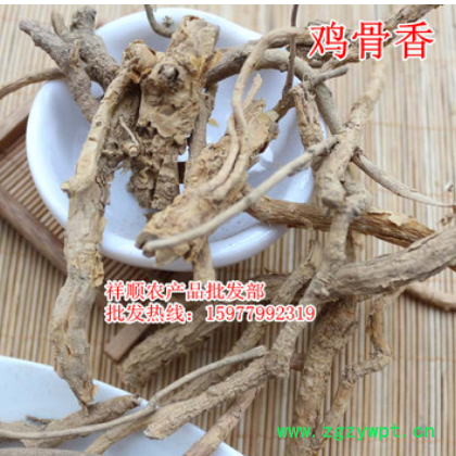 鸡骨香木沉香 驳骨消 过山香 滚地龙 批发 中药材图2