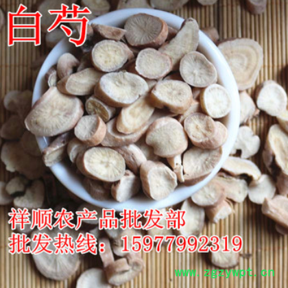批发各种规格 白芍条 白芍药 白芍片 白芍条