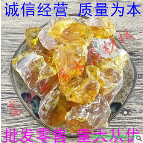 松香 中药材松香 量大从优图2