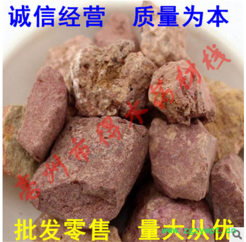 赤石脂 中药材赤石脂 正品保证图2