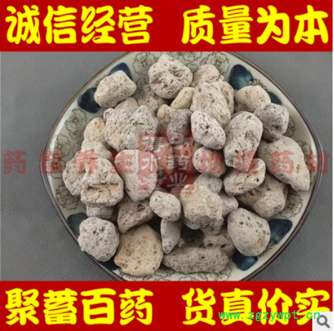 海浮石中药材 浮石 浮海石 浮水石 海石花正品保证图2