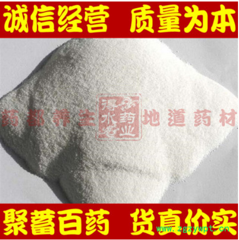 白石英 中药材 正品保证图2